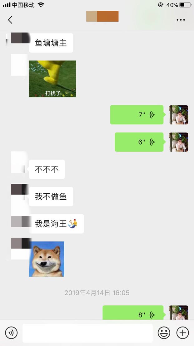 微信把妹追女生聊天案例:本以为是次甜蜜约会，却没想到碰到了个女海王。