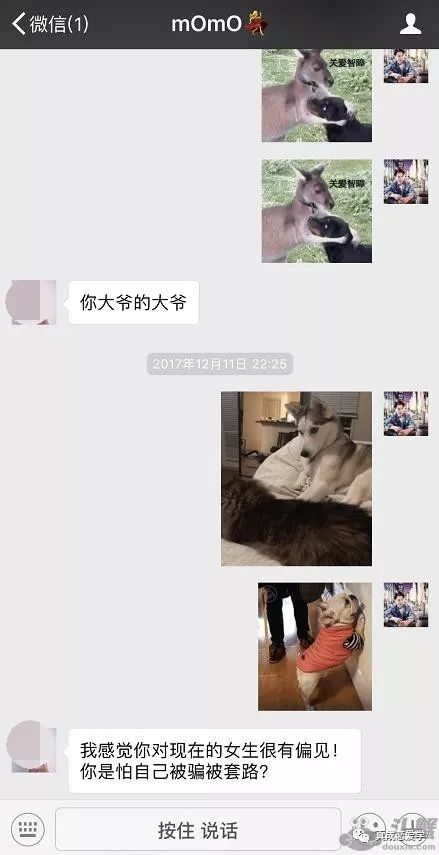 微信把妹追女生聊天案例：微信撩妹成功约会高分妹子