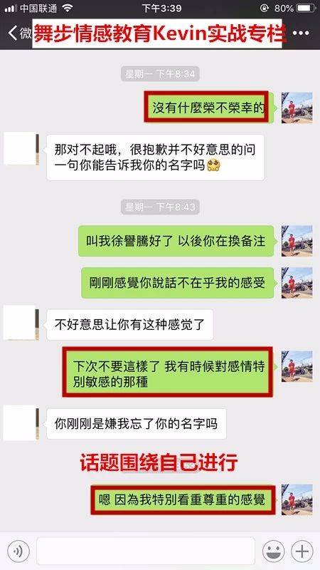 探探交友邀约丨约个女生XX真的那么难？