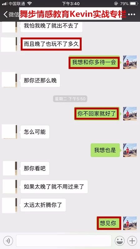探探交友邀约丨约个女生XX真的那么难？