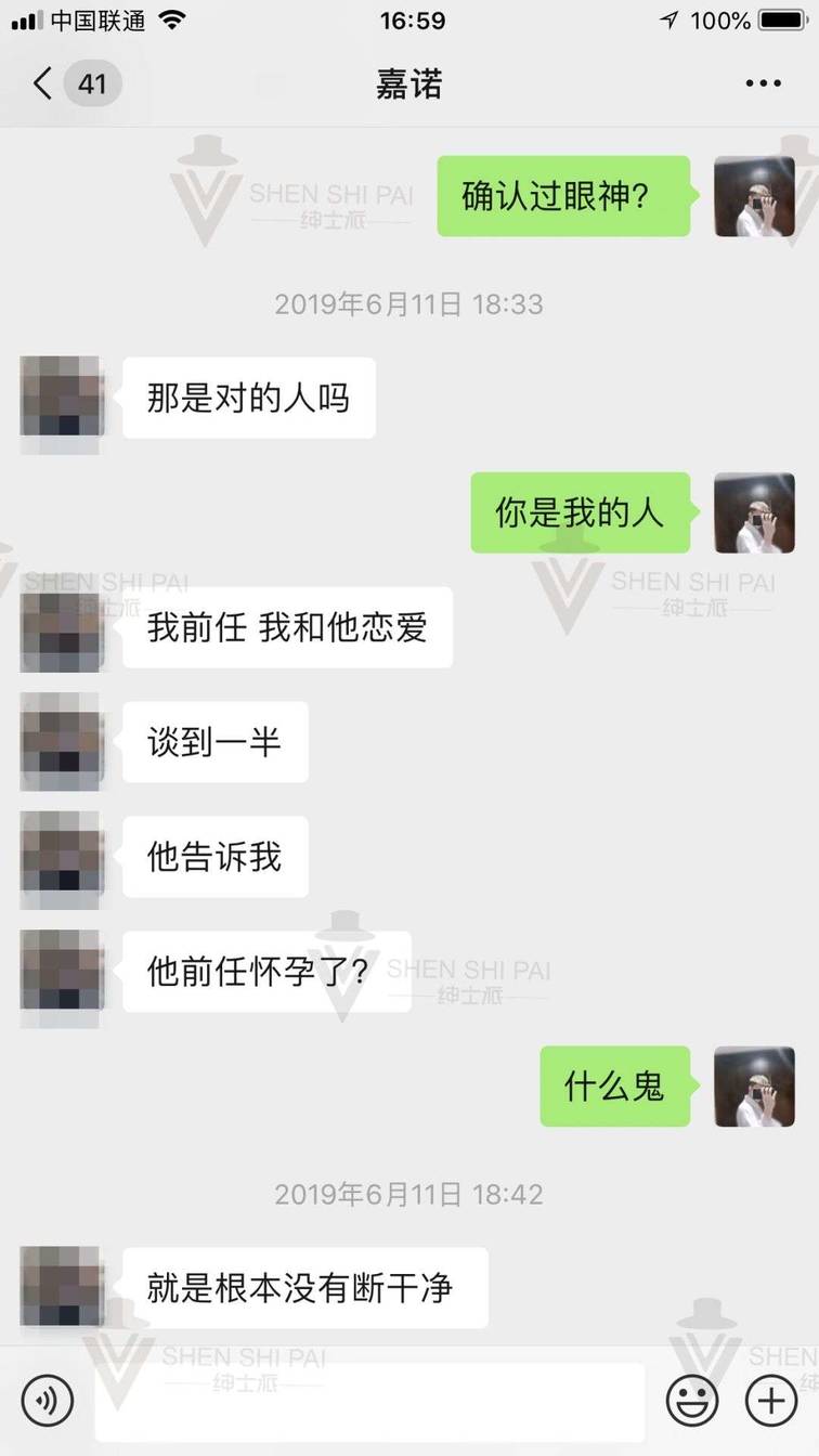 追女生聊天约会案例:我是如何让钢琴十级的姑娘爱上我的全流程聊天记录