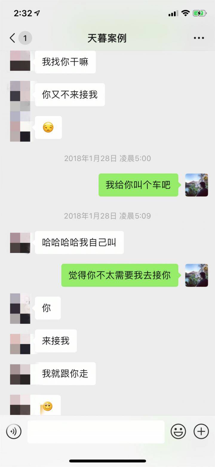 追女生实战约会案例-我把了个19岁清纯女大学生，她的私下身份竟是……