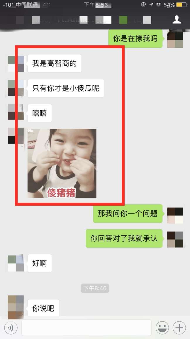 追女生聊天案例:面对拒绝,他是怎样追到悉尼舞蹈老师的?(下)