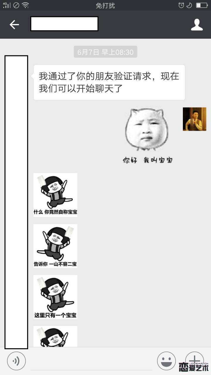 追女生案例|一杯咖啡三个小时，我把Dcup女神带回了家（内含大量约会惯例）