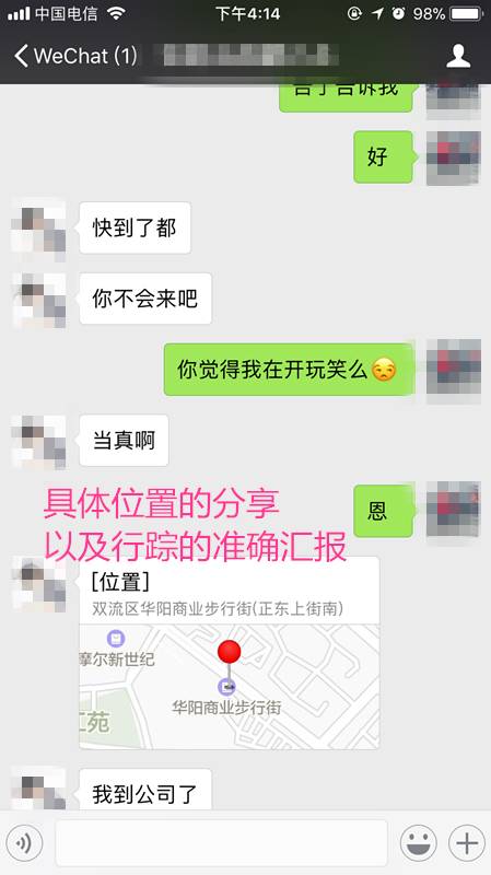把妹泡妞约会案例-搭讪20岁少女，48小时撩湿，第三天成功啪啪啪
