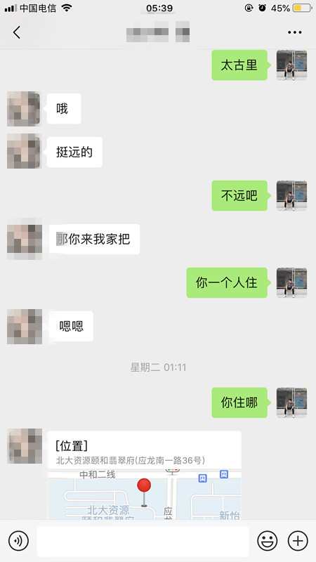 泡妞把妹真实约会聊天案例丨县城矮挫穷，快速吸引月薪2万女白领