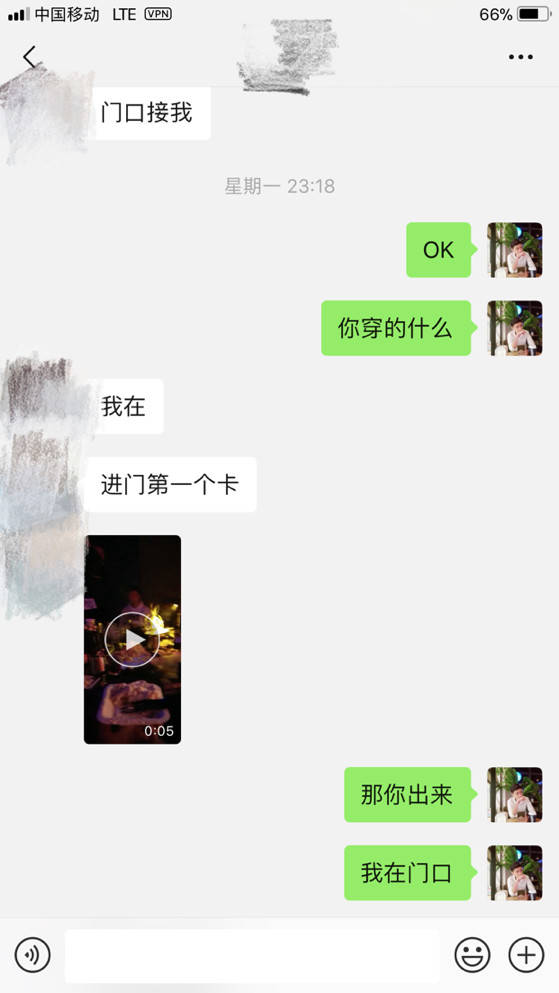 泡妞聊天实战案例-和夜店女玩家的故事