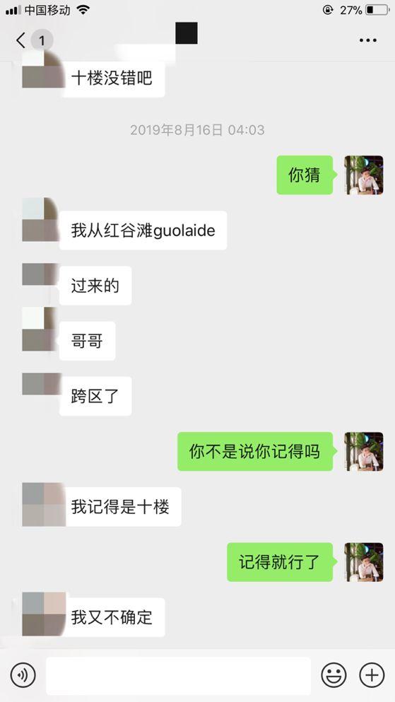 泡妞把妹技术贴:浅谈女性心理!
