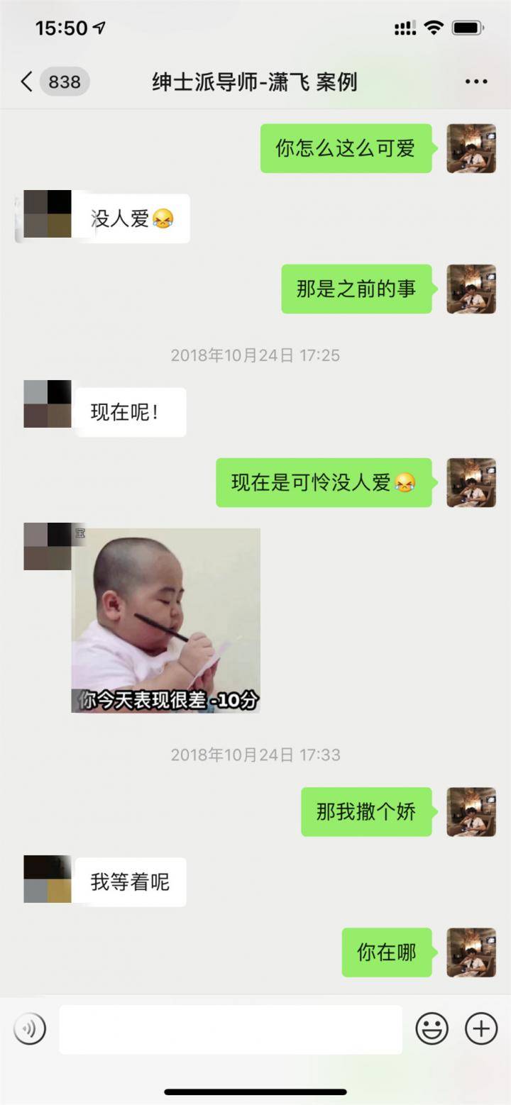 把妹追女生聊天两大绝招！如何深夜让妹子来为你“填床”