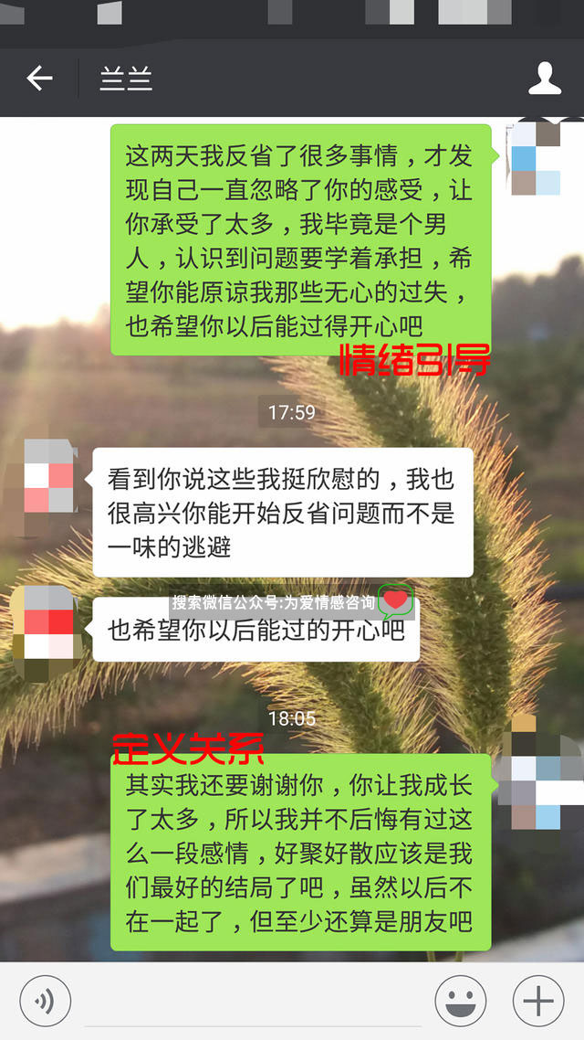 分手挽回，这是一篇快速有效的挽回教程