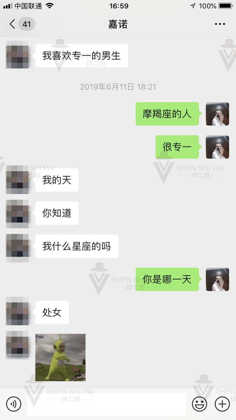 追女生聊天约会案例:我是如何让钢琴十级的姑娘爱上我的全流程聊天记录