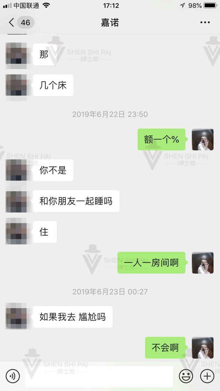 追女生聊天约会案例:我是如何让钢琴十级的姑娘爱上我的全流程聊天记录