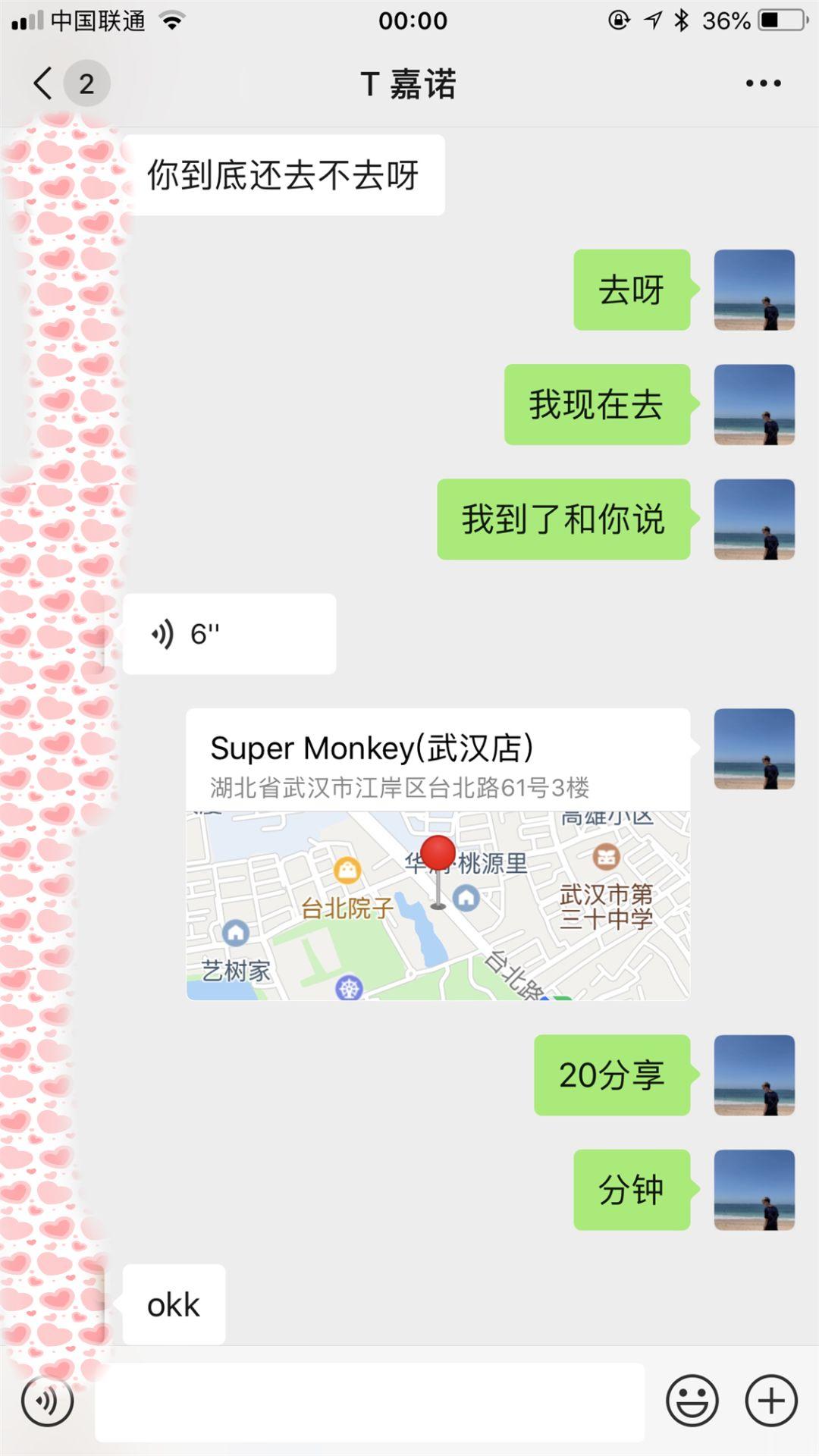 追女生聊天实战恋爱案例：如果旅游太无聊，就请把我的房间当作最美的景点。