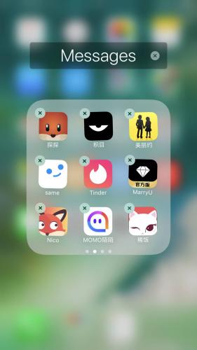 把妹泡妞聊天案例:一次约会带走长腿空姐