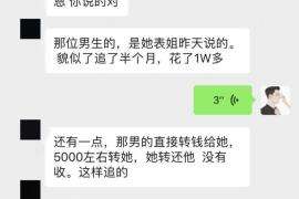 泡妞把妹约会实战聊天案例：台州之行！