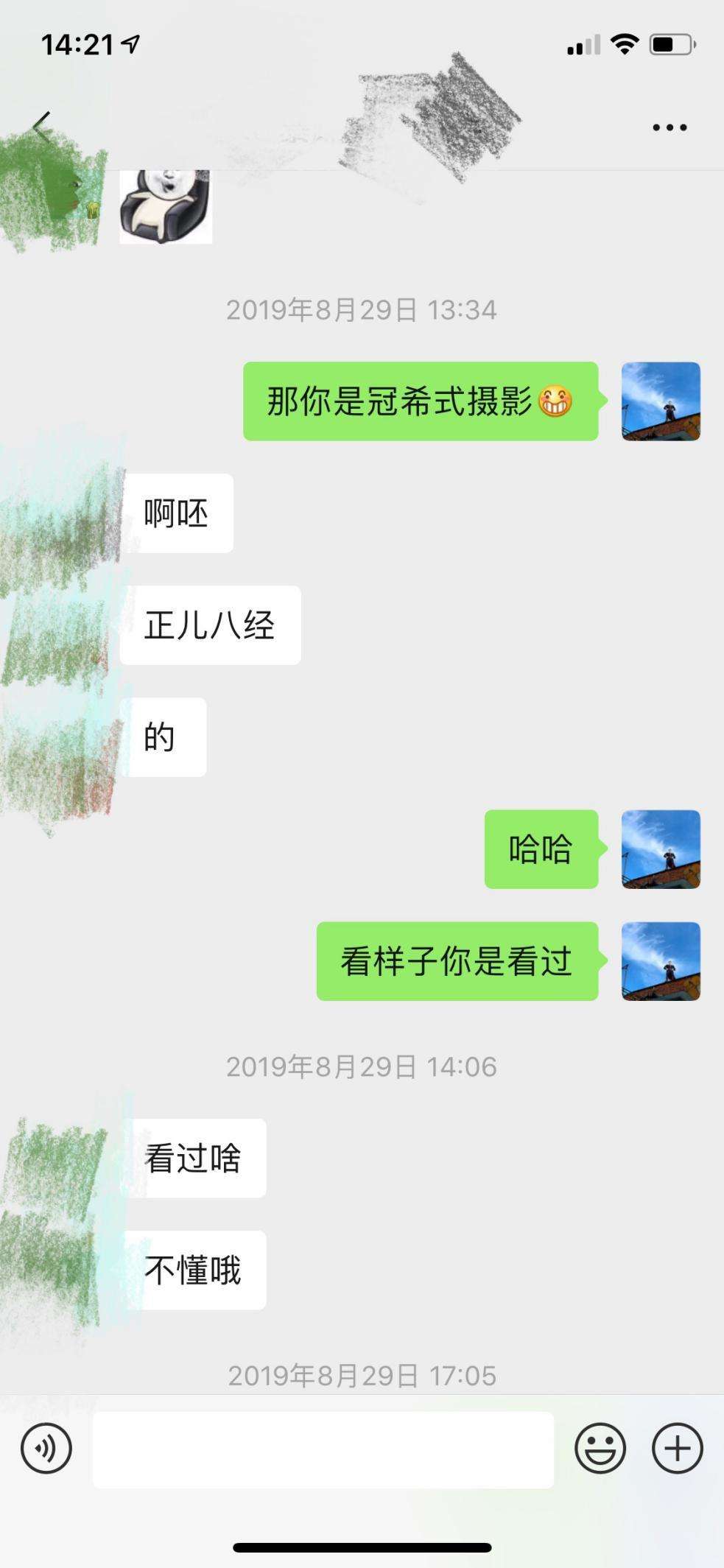 泡妞把妹聊天实战约会案例:这位自由搏击女选手半夜送我回家