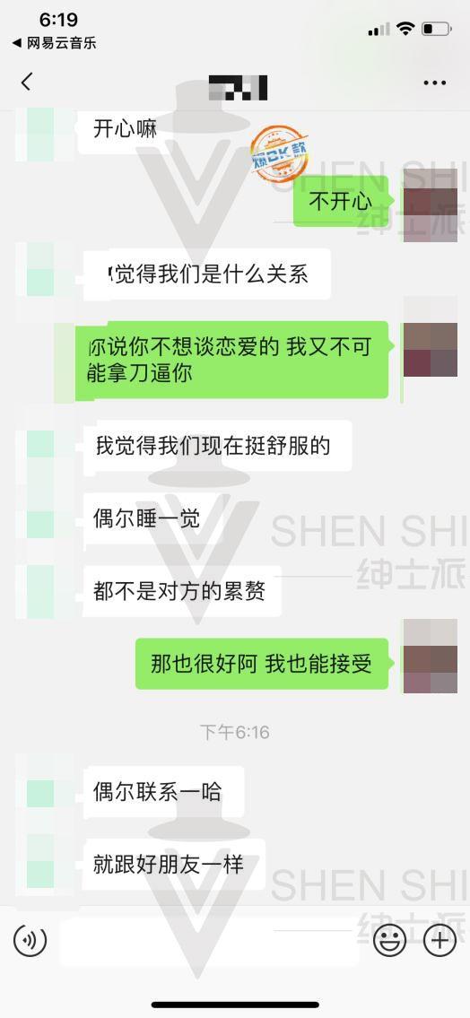 恋爱顶级技巧长篇狙击女生丨我与“小刘诗诗”长达一年的故事