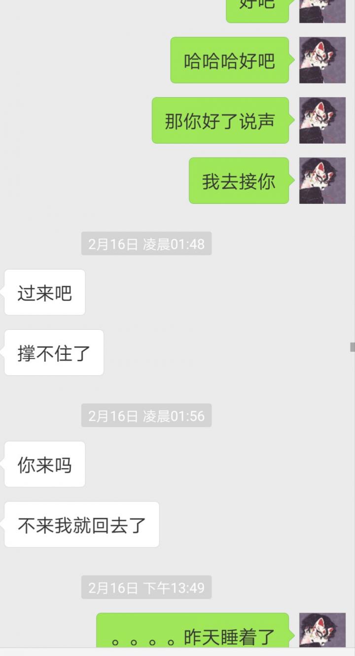 追女生聊天约会案例：揭露和女玩家们的交往见闻实录！