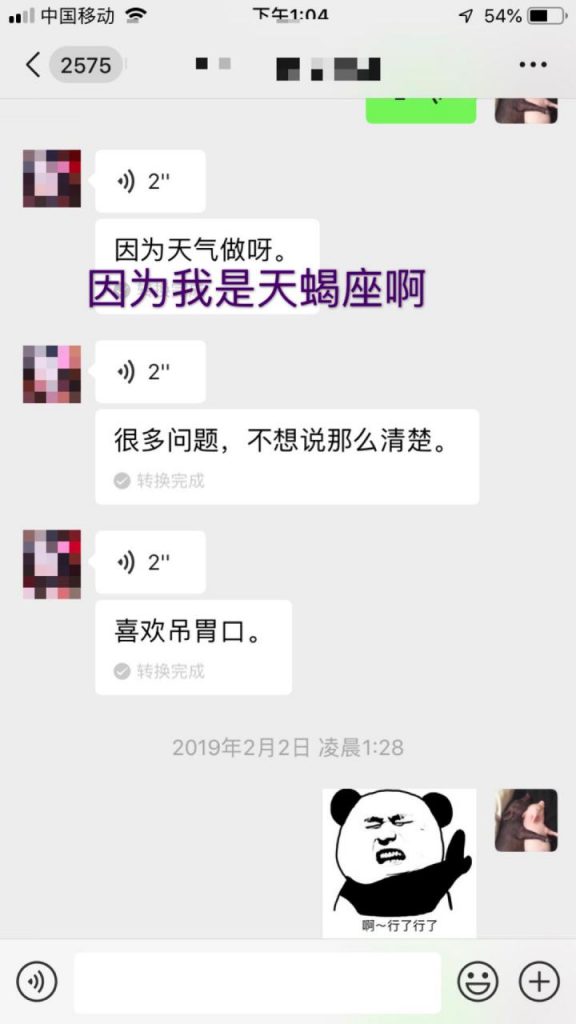 一气呵成！事业型妹子，跨越城市陪伴我（含把妹流程操作解析）