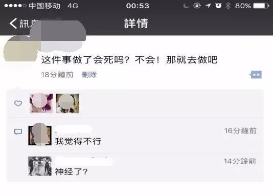 把妹泡妞案例-干完三瓶红酒,主播公司女总裁竟把她家的钥匙给了我