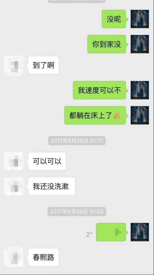 追女生约会案例：秋水共长天一色，探探与肾宝齐飞