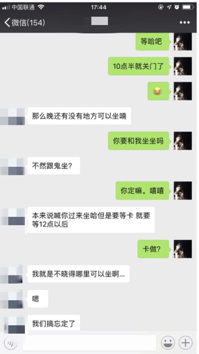 男人都爱到夜场“捡尸体”？我已经要捡吐了！