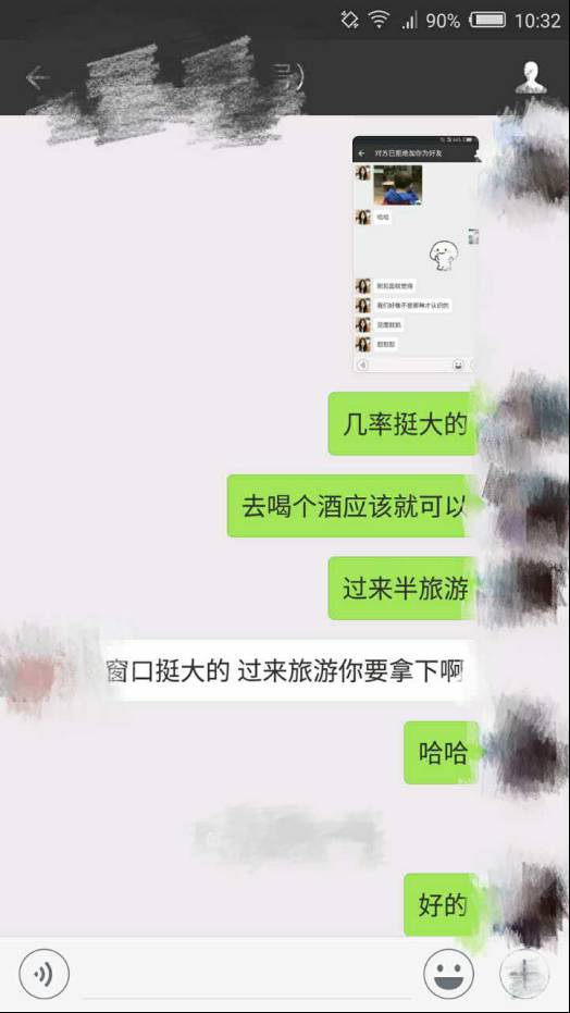 把妹追女生约会案例:这种激情连在日本都没有