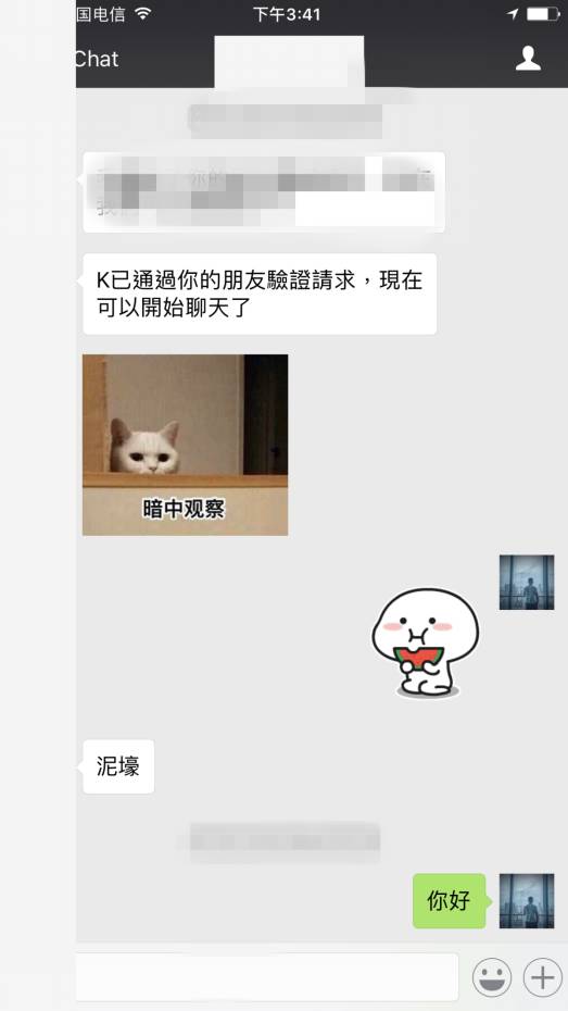 把妹追女生约会案例：我在烧烤摊打包带走的女孩