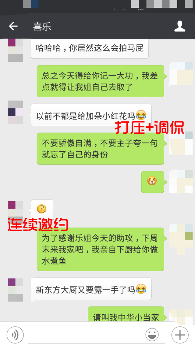 2周快速逆转分手关系，女友分手后挽回技巧