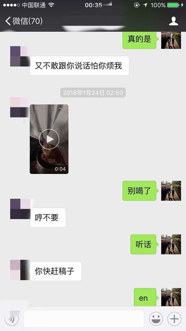 追女生实战约会聊天案例-梦牵魂绕，一个让我花了半个月去狙击的姑娘。