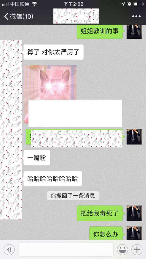 把妹女生倒追上门案例丨渴望被爱抚的摩羯女