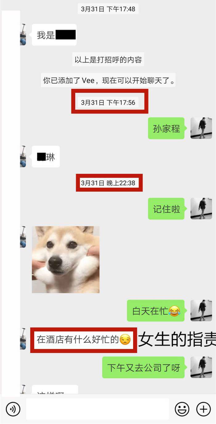 追女生恋爱故事-陌生相遇爱而不舍，48小时.白富美与职业情感教练的碰撞！