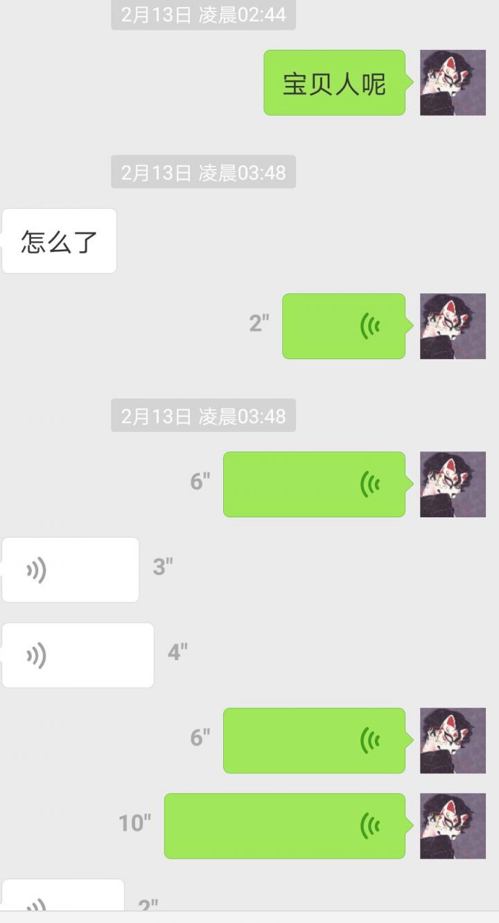 追女生聊天约会案例：揭露和女玩家们的交往见闻实录！