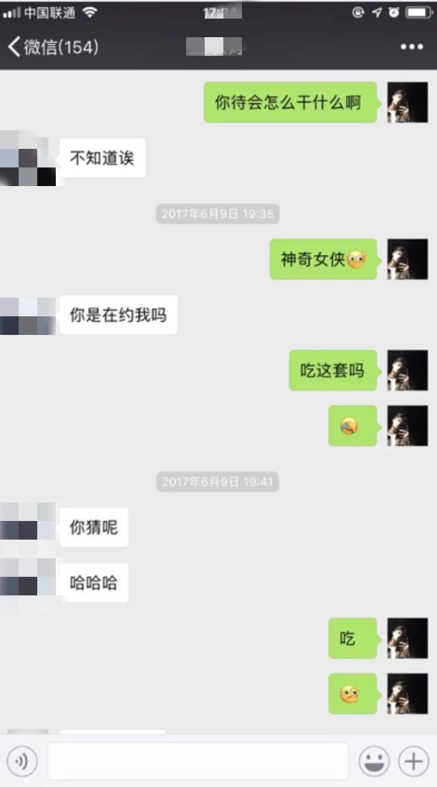 男人都爱到夜场“捡尸体”？我已经要捡吐了！