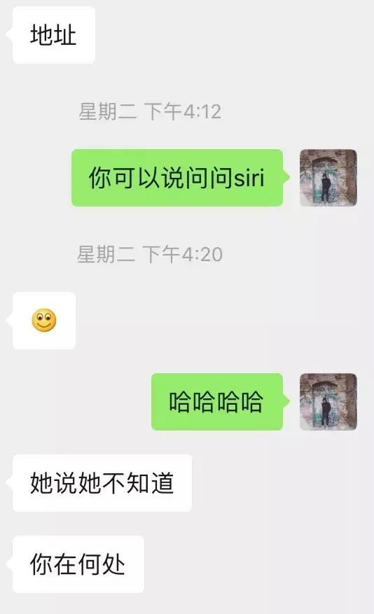 套路到女生的私密照片,又主动邀约我