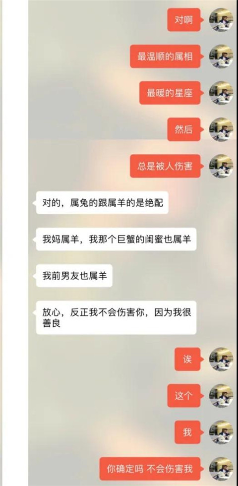 追女生聊天案例-她在探探上问：“你是要和我谈恋爱？还是只是撩撩！”