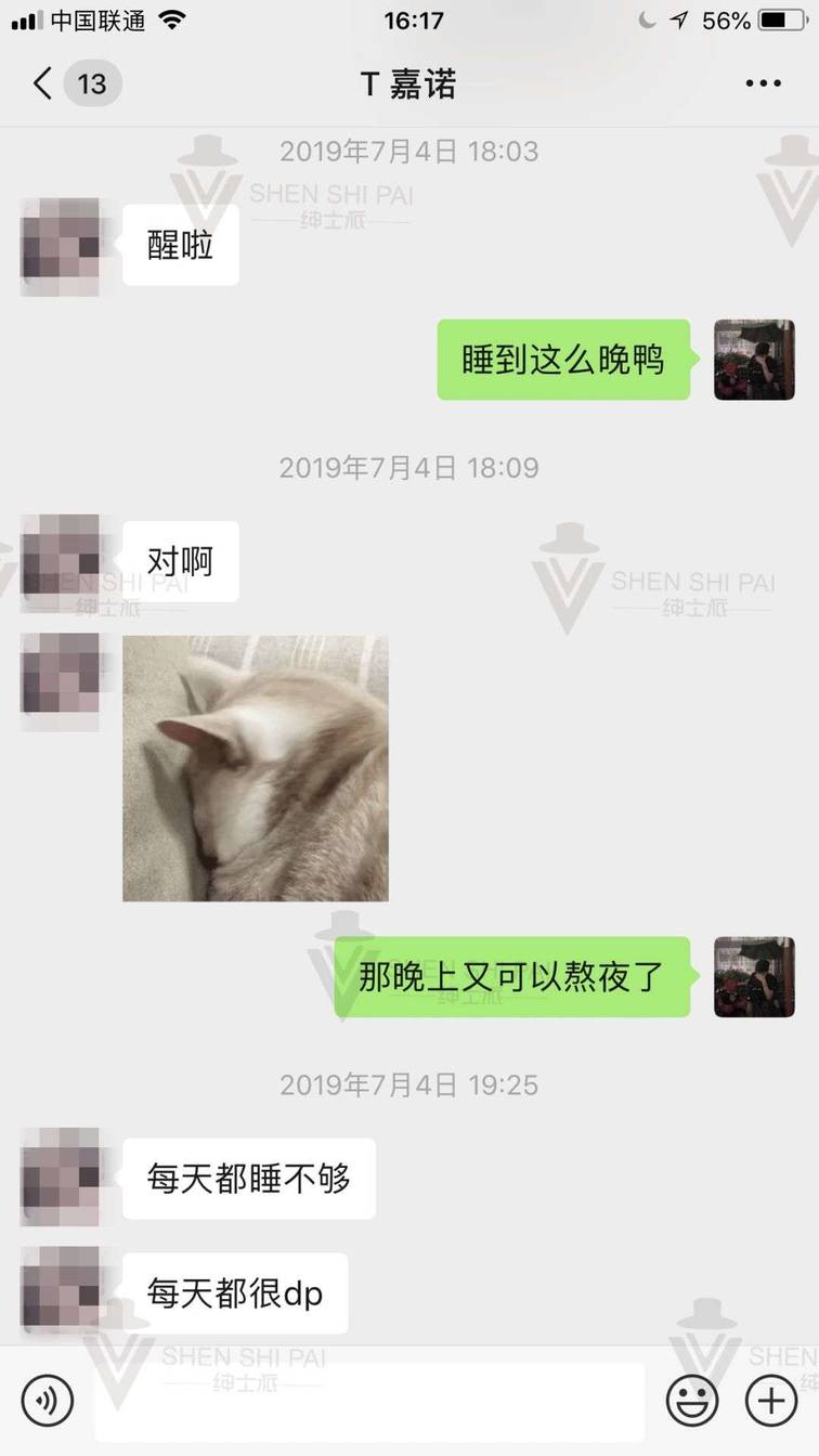 追女生聊天约会案例:网聊话术秀：我与玩家萝莉的甜蜜邂逅故事