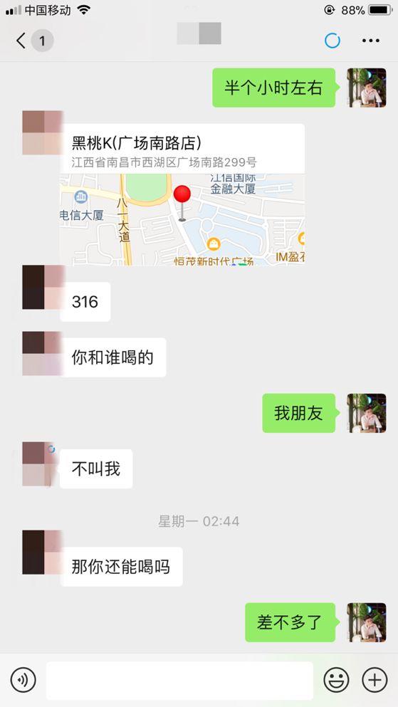 泡妞把妹聊天实战案例:一波三折的夜晚,狠拒两个姑娘,最终带走了她