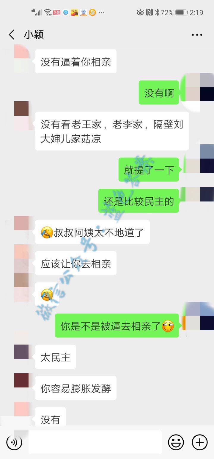 满屏骚话!撩的小姐姐招架不住,只能从了我(含追女生把妹私密操作)