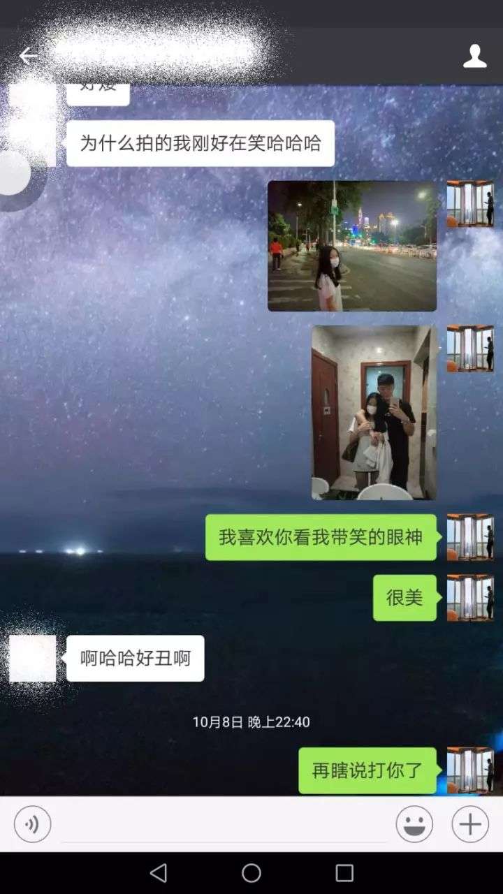 把妹聊天案例-居家系暖男遭受爱情和事业重大打击，萌系小精灵现身拯救