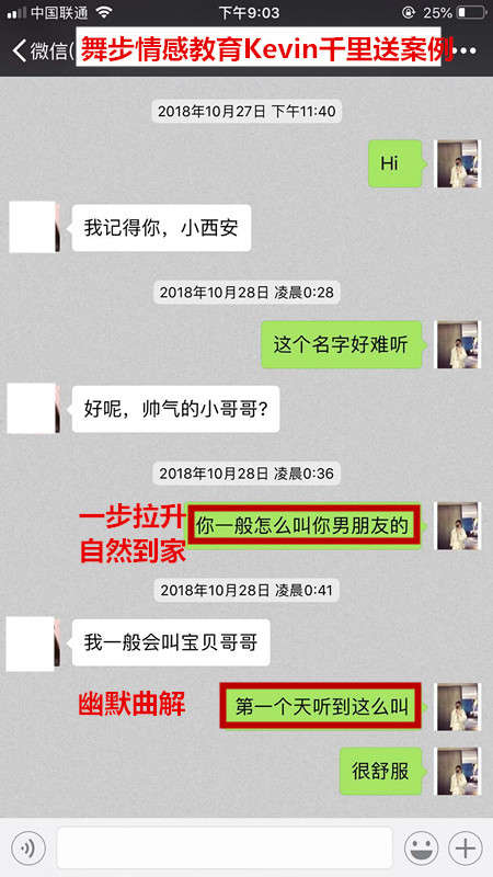 街搭女生交友：千里之外的杭州，也挡不住她追爱的心