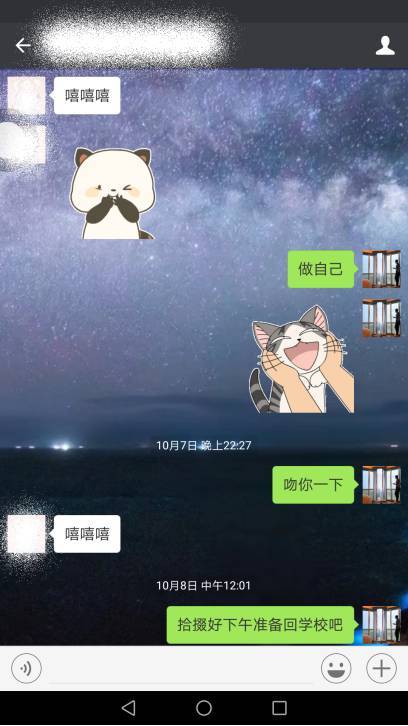 把妹聊天案例-居家系暖男遭受爱情和事业重大打击，萌系小精灵现身拯救