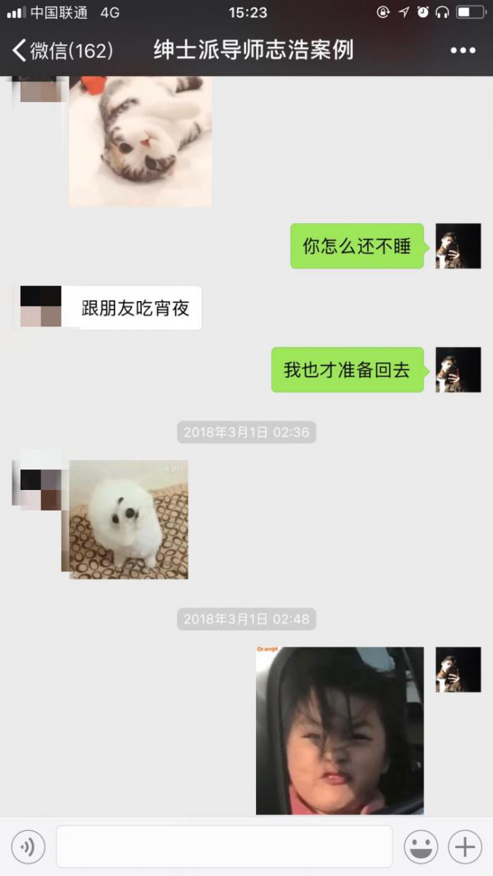 把妹亲身经历:渣女穿制服折磨我3小时