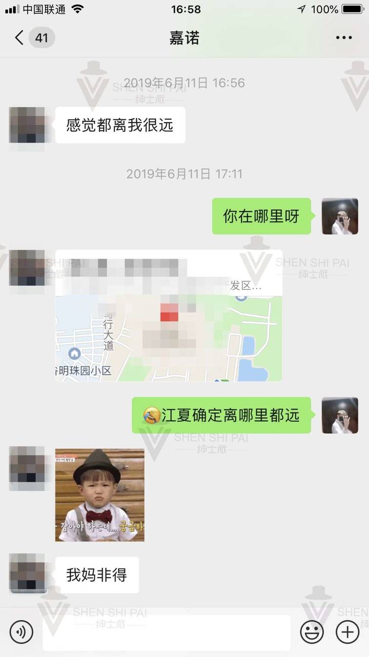 追女生聊天约会案例:我是如何让钢琴十级的姑娘爱上我的全流程聊天记录