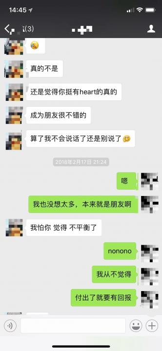 【微信探探怎么和女生聊天】你不是药神,你是我的女神!(含全套聊天截图)