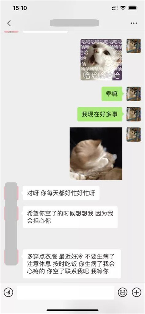 追女生聊天案例-她在探探上问：“你是要和我谈恋爱？还是只是撩撩！”
