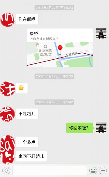 追女生约会聊天案例丨终于抱得美人归！这样波折的约会，一辈子一次就够了！