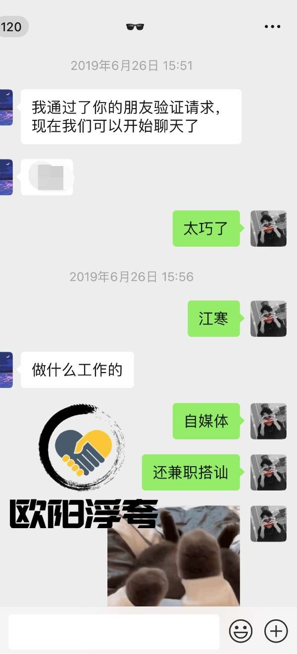 把妹追女生聊天案例-当我对女生说：你身材真好！我想…