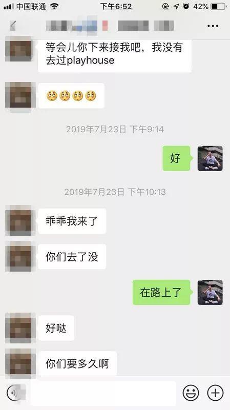 微信追女生聊天约会实战-“你不要离开我！永远！”谁又能想到这是夜场女说出的话呢？