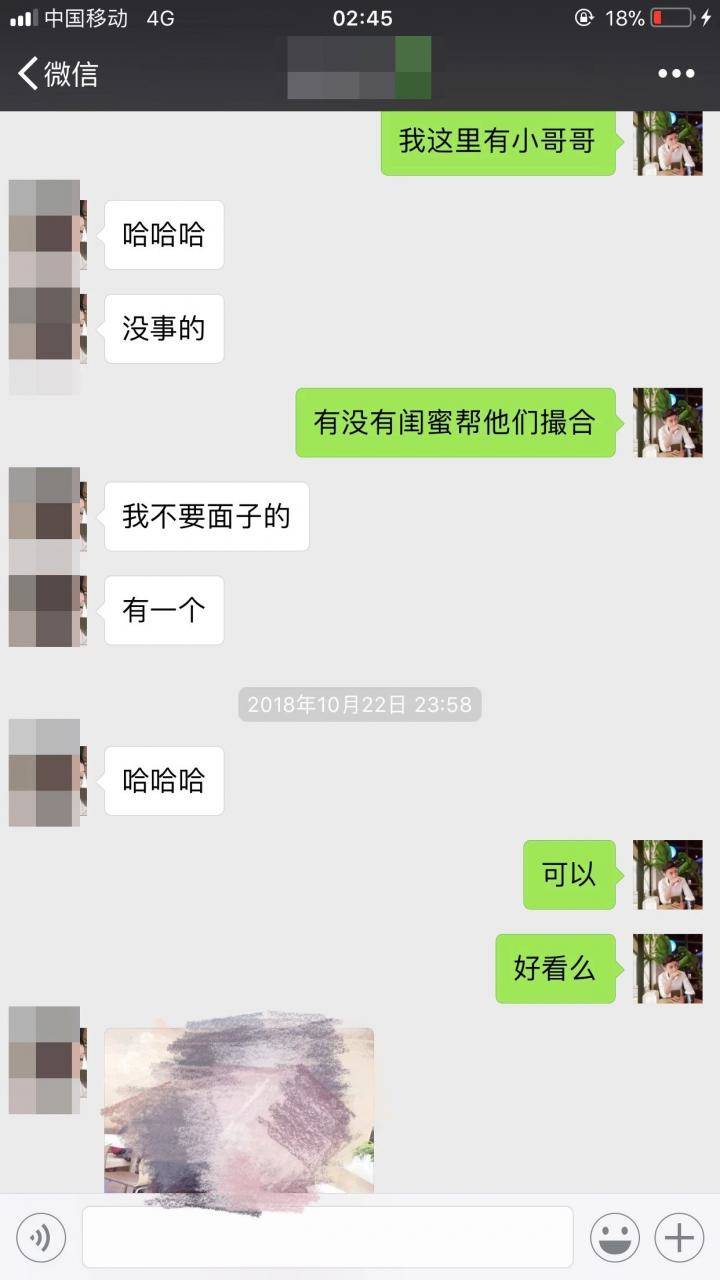 追女生聊天约会案例：我和性感文艺女青年的故事